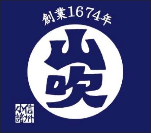 【通年プラン】ゆったり和室と美人の湯 1泊2食付 