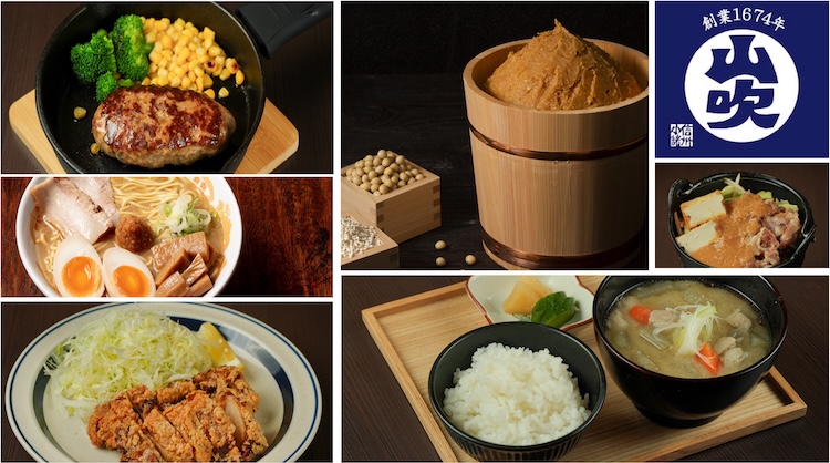 楽天トラベル　山吹食堂イメージ