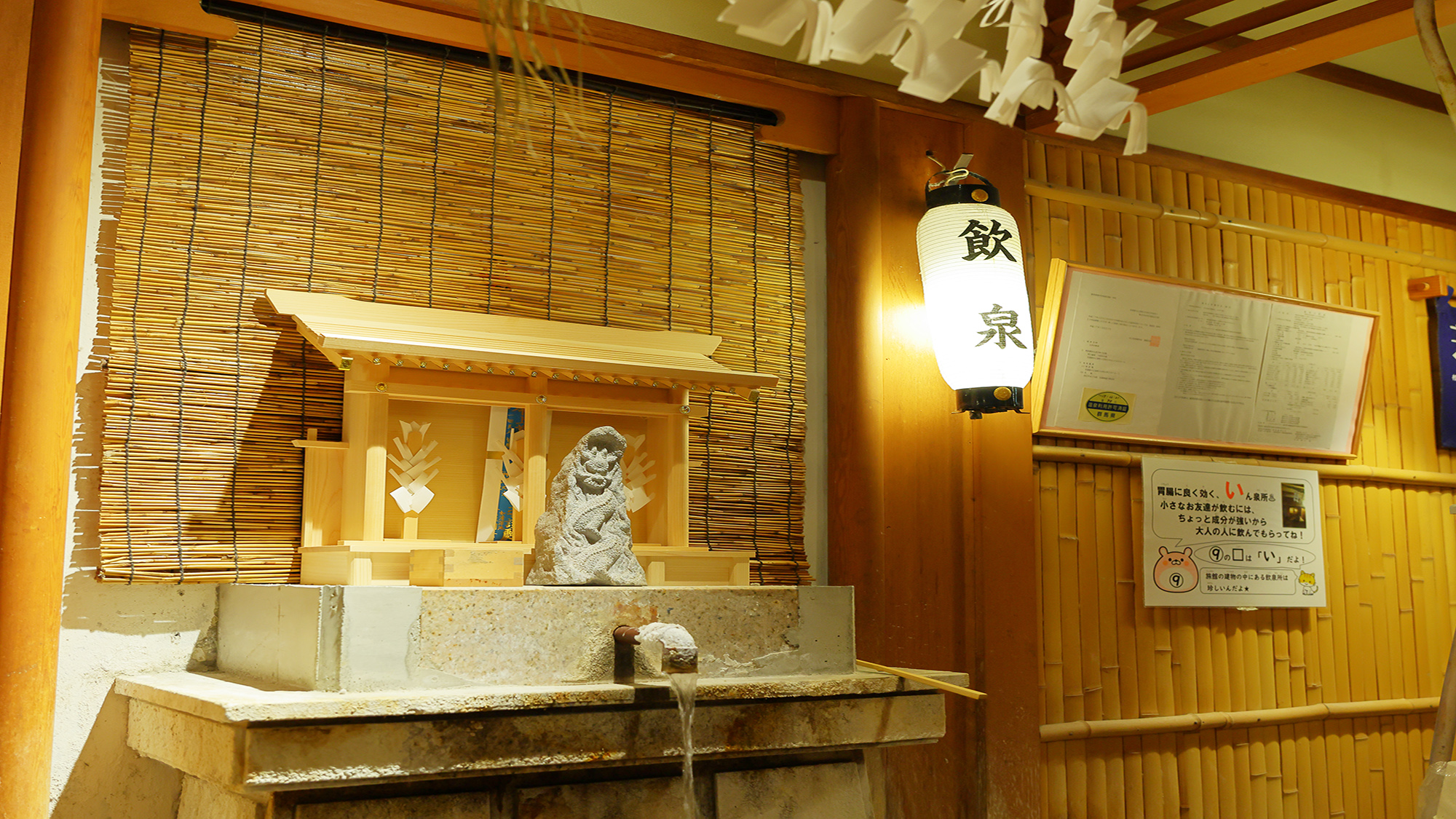 渓谷に佇む源泉湯宿 四万やまぐち館 宿泊予約【楽天トラベル】