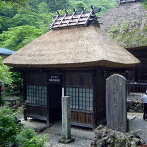 【日向見薬師堂】昔から湯治に来た人がお参りに。関東地方では数少ない国指定重要文化財の貴重な建物。