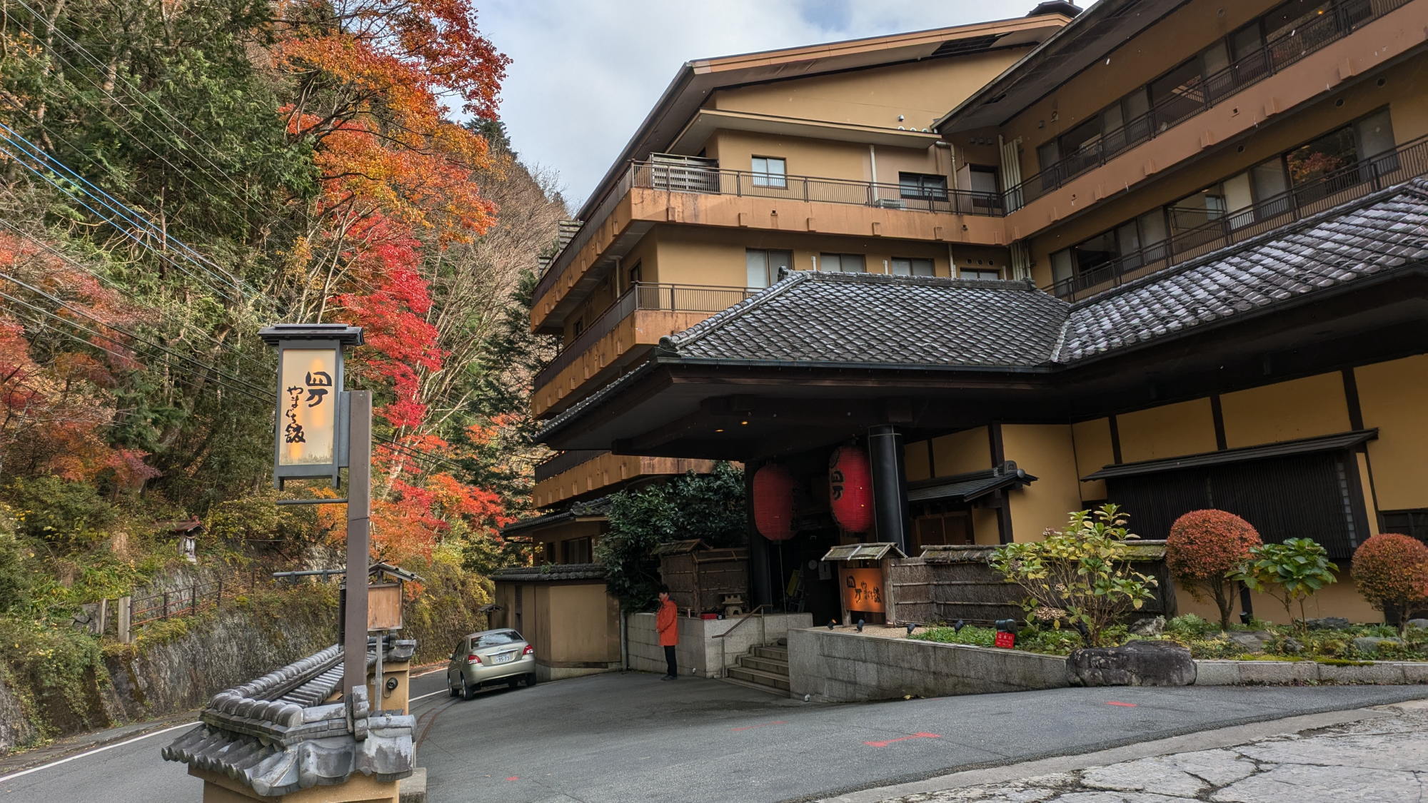 四万温泉の紅葉の見ごろは例年１１月の上旬です（気候により前後します）