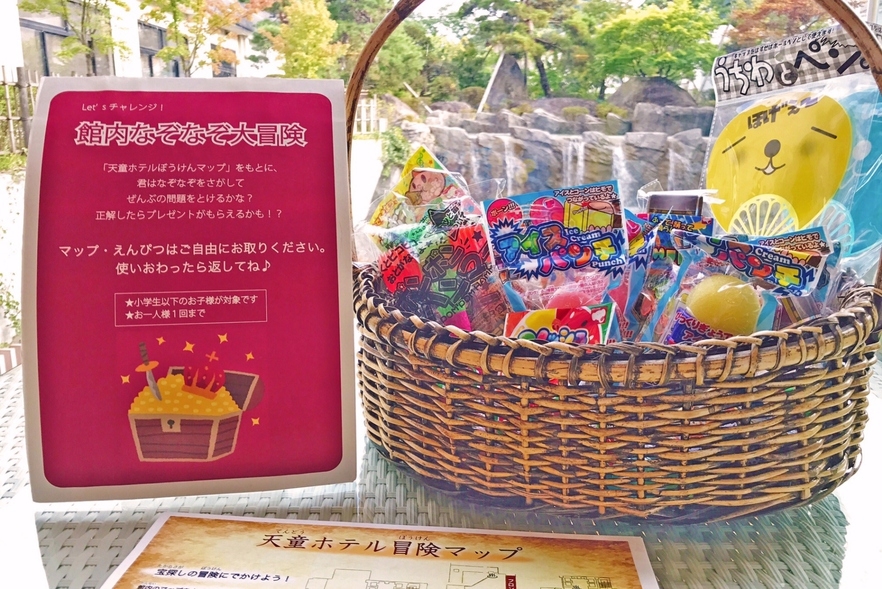 【添い寝無料｜お盆のファミリープラン】室数限定！さき楽14日前〜山形牛すき焼き会席〜２食プラン
