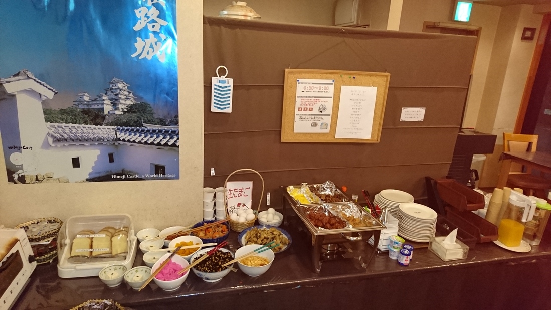 BBHグループ160店舗記念★高橋英樹＆真麻一推しプラン★☆無料朝食　駐車場も無料