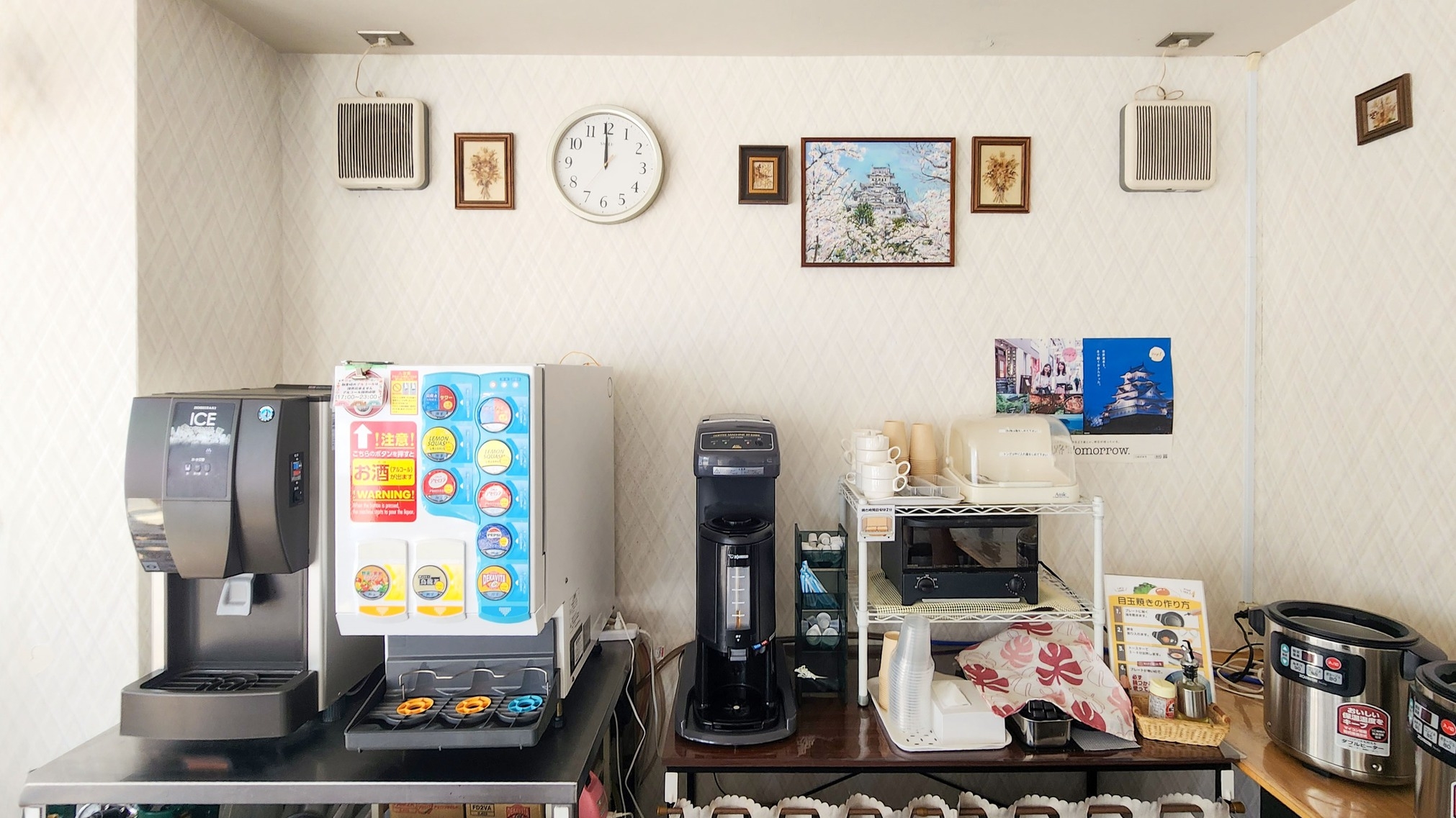 21日前のご予約におすすめ！無料朝食付☆無料駐車場付