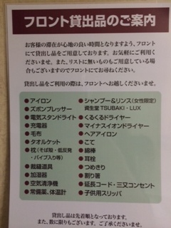 ホテル姫路ヒルズ（BBHホテルグループ） - 写真 67
