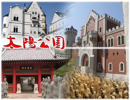 ホテル姫路ヒルズ（BBHホテルグループ） - 写真 79