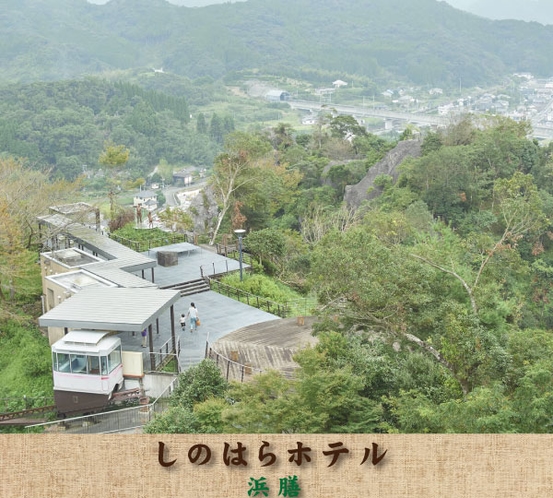 津奈木 舞鶴城公園