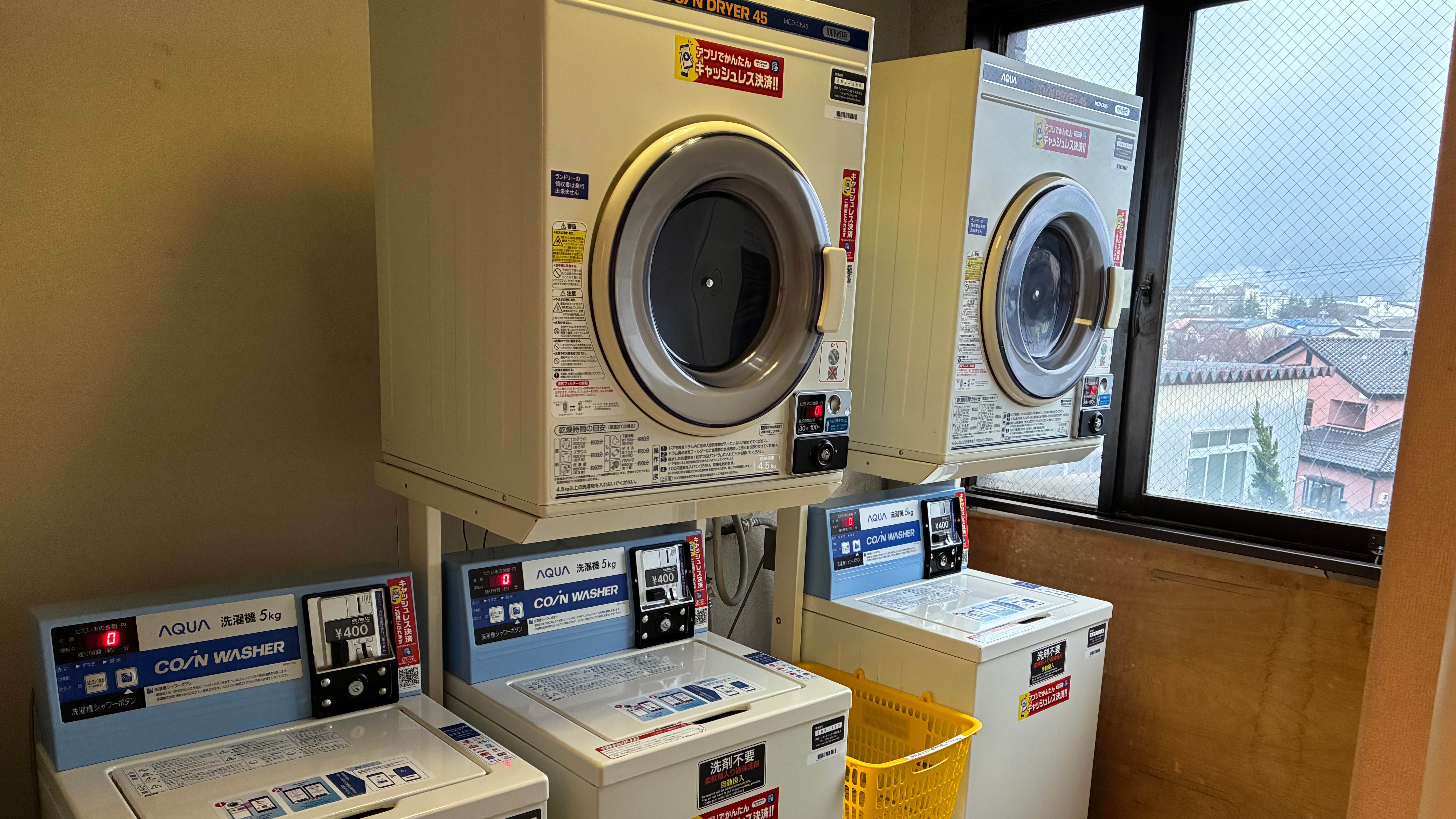【設備】コインランドリー