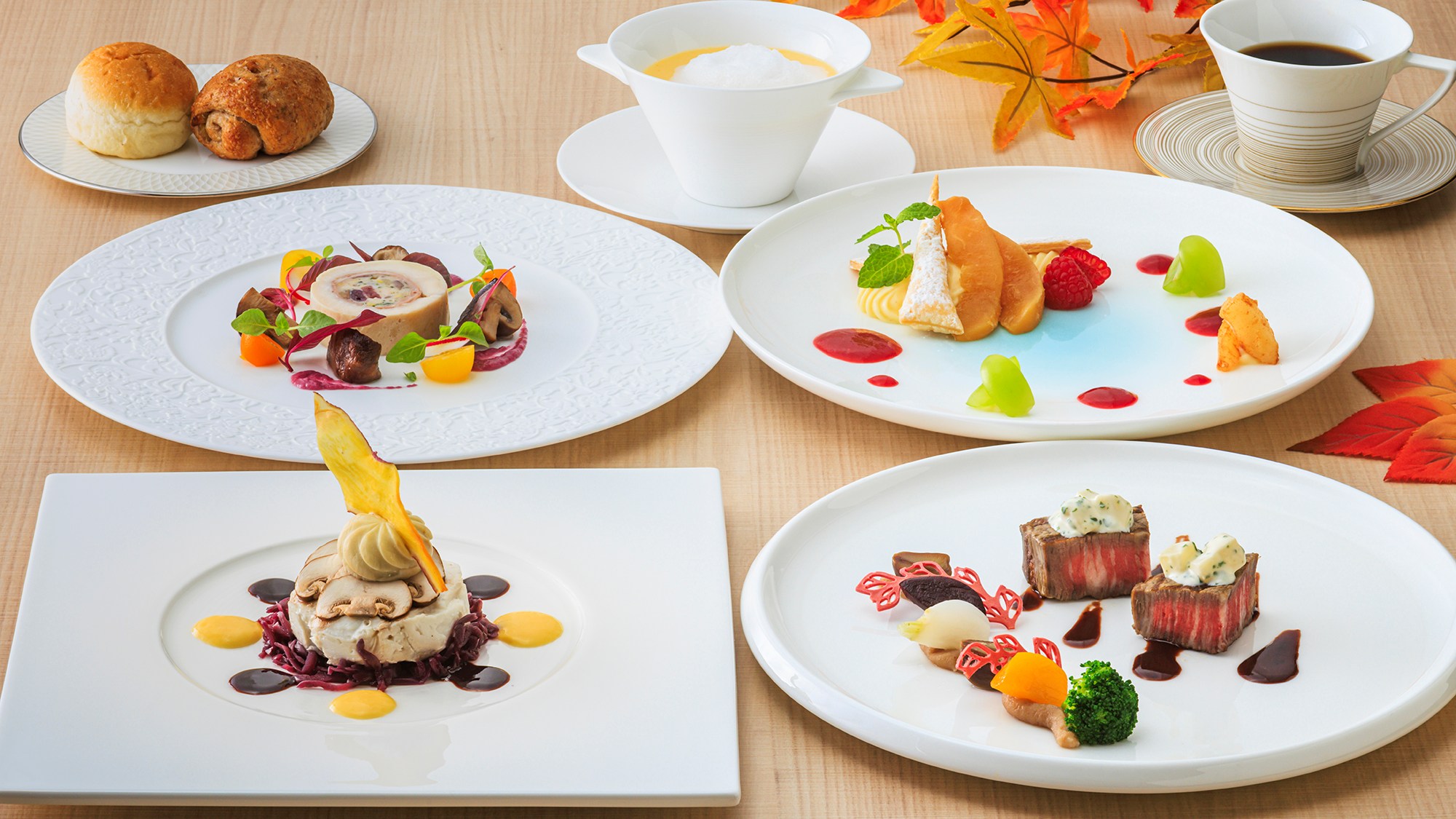 秋コースメニュー