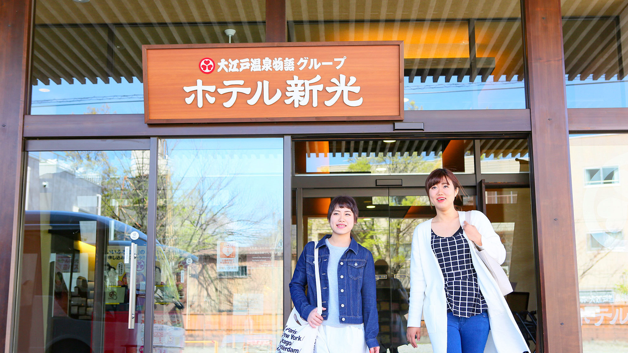 【1泊2食付】山梨のご当地グルメと美肌の湯 基本バイキングプラン