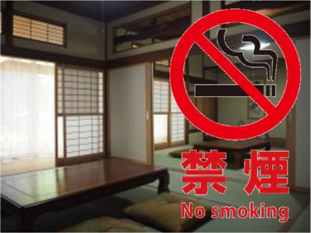 禁煙室20畳