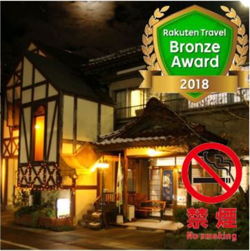 つたや旅館 岩手県 宿泊予約 楽天トラベル つたや旅館 岩手県 宿泊予約 楽天トラベル