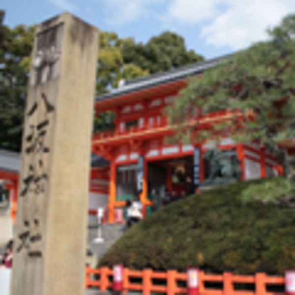 春夏秋雪 京乃宿 ギオン福住 宿泊プラン一覧 楽天トラベル 春夏秋雪 京乃宿 ギオン福住 宿泊プラン一覧 楽天トラベル