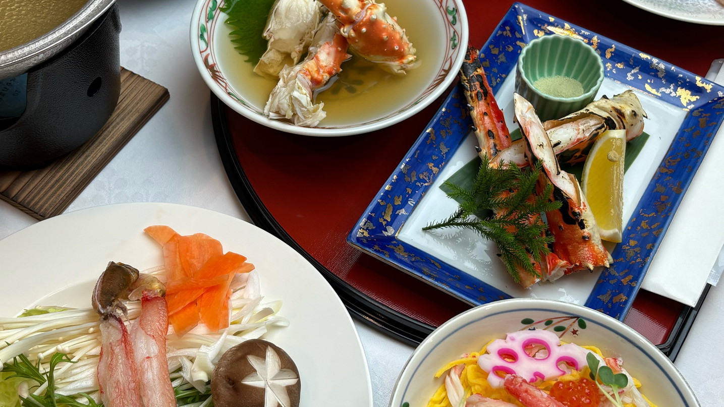 【期間限定】蟹好きの方へ贈る、蟹づくしプラン【1泊2食付】