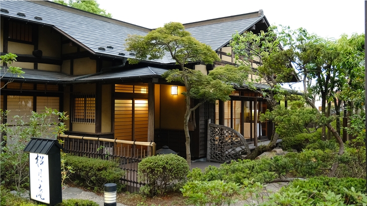 【別館】松月庵 一棟貸し切りプラン＜1泊朝食付き＞