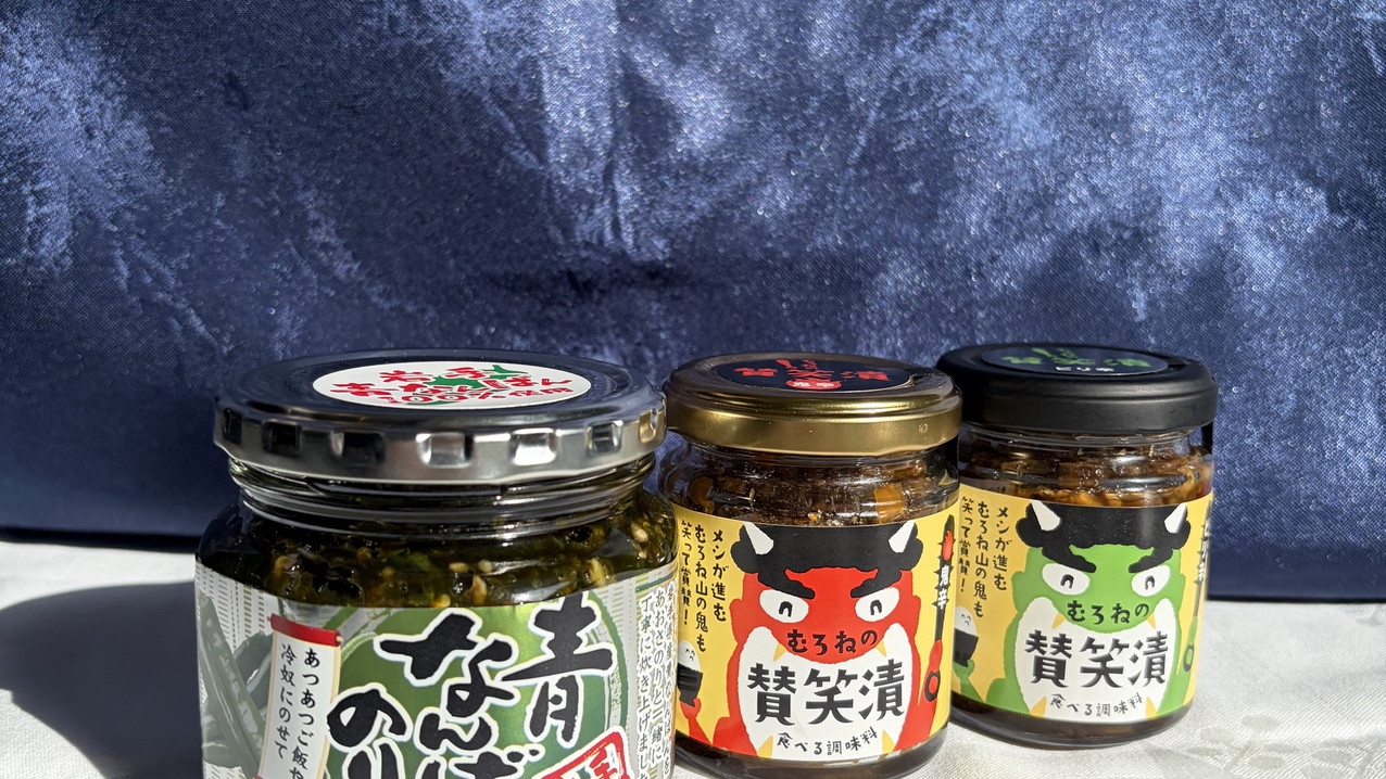 【スタッフ一押し】ご飯のお供お土産付きプラン【１泊朝食付】