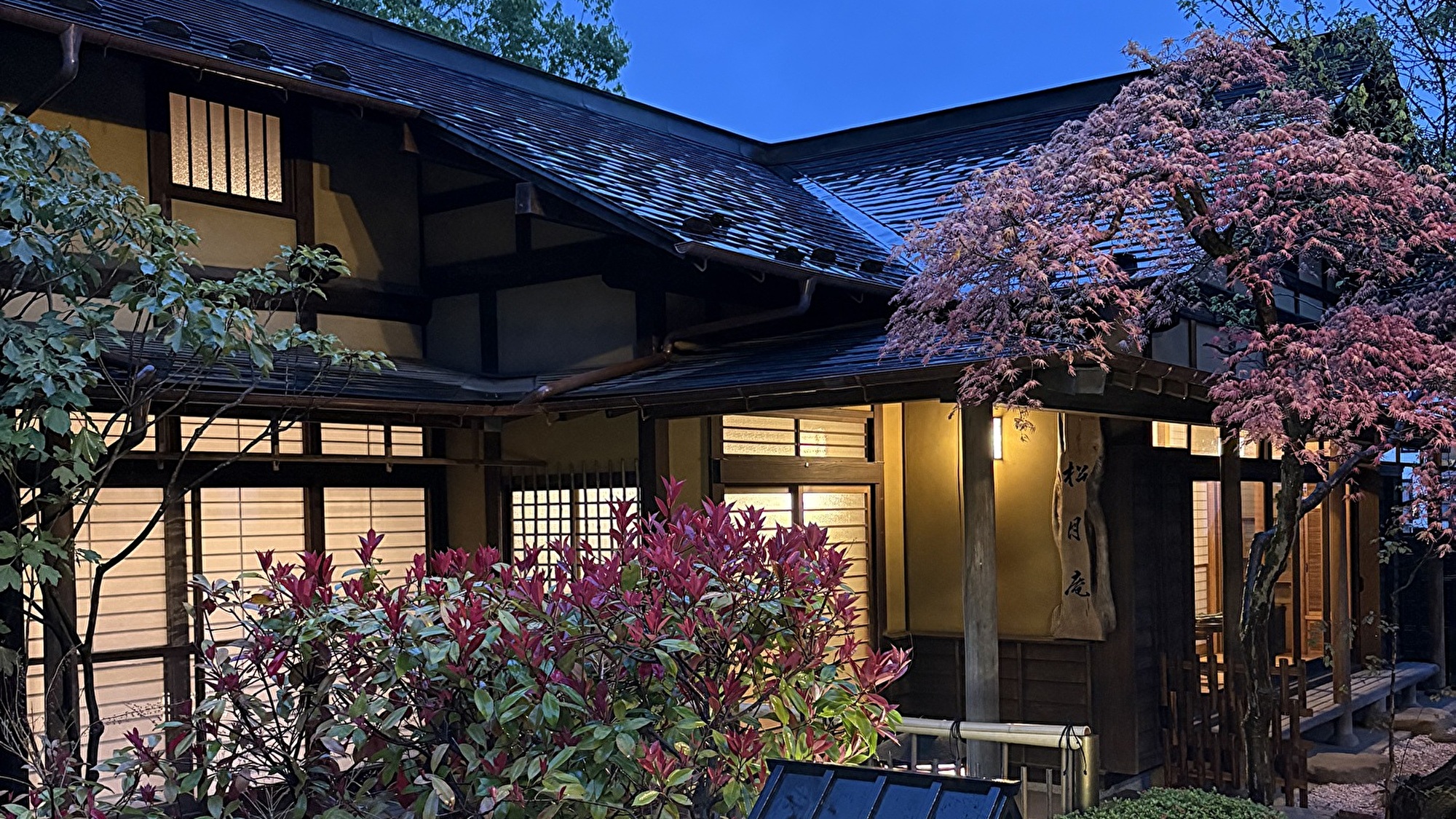 松月庵
