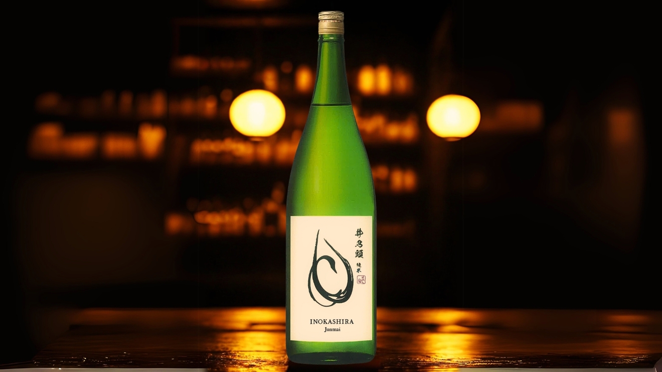 【必見！純米酒のお土産付】 信州伊那の蔵元『春日酒造』純米酒1本付プラン