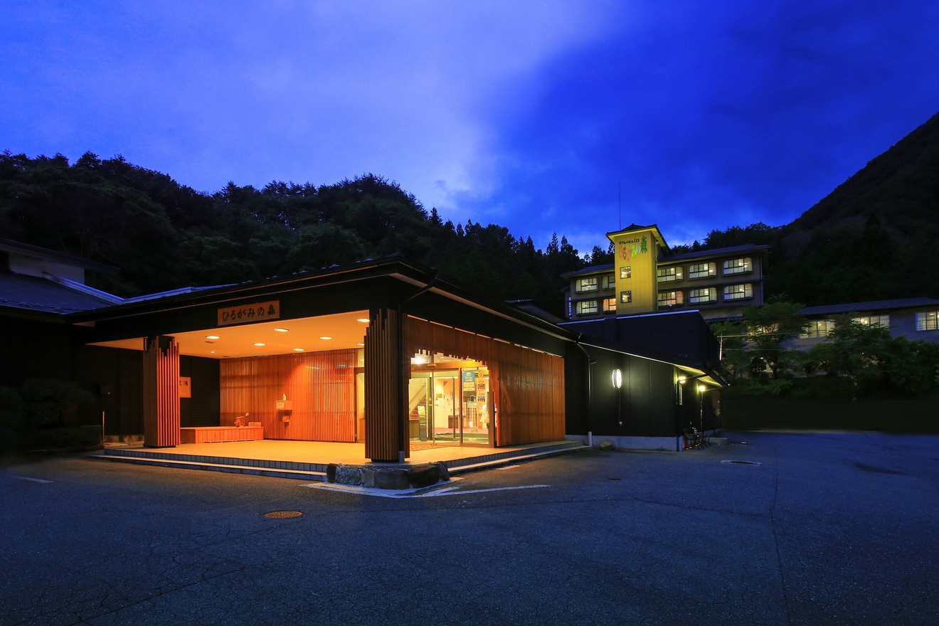 昼神温泉 ひるがみの森 宿泊プラン一覧 楽天トラベル 昼神温泉 ひるがみの森 宿泊プラン一覧 楽天トラベル