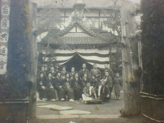 佐久ホテル明治時代の写真。天皇陛下の御部屋も造営されました。