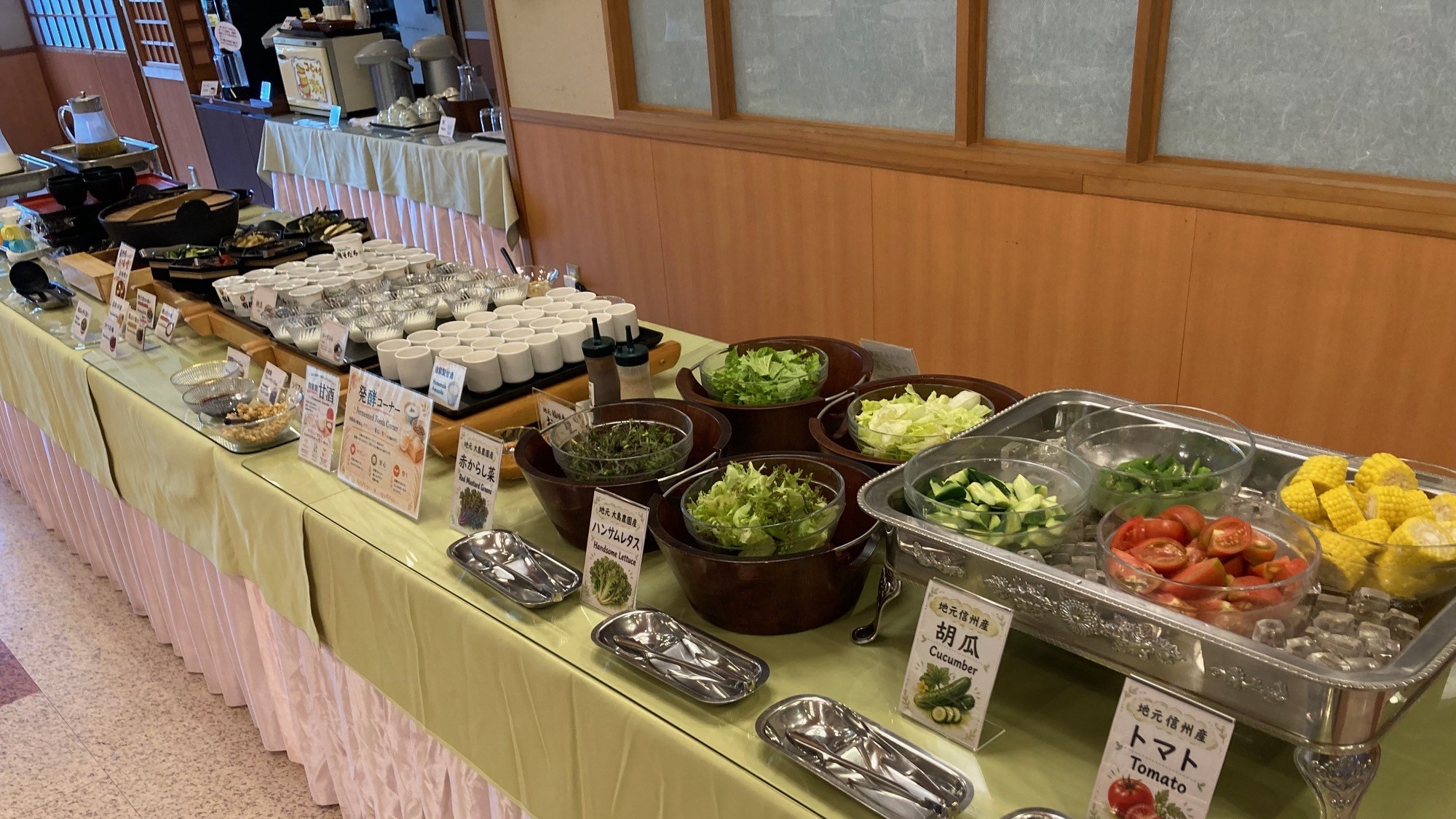 やさしく整う・清風苑の朝食