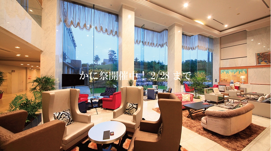 ☆リブランドオープン記念☆　素泊りプラン