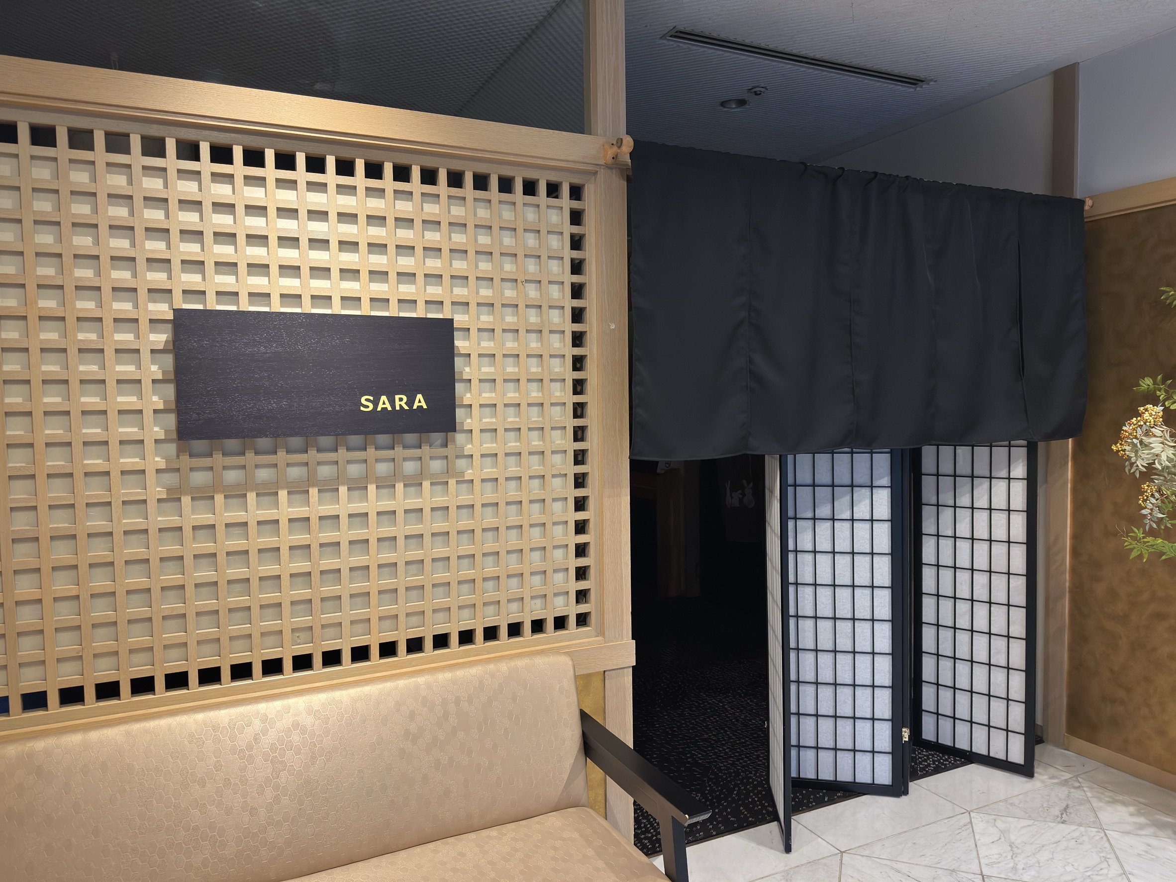 ２階レストラン【SARA】