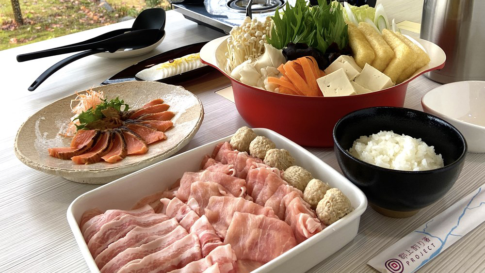 地域特産よりどり鍋プラン(イメージ)