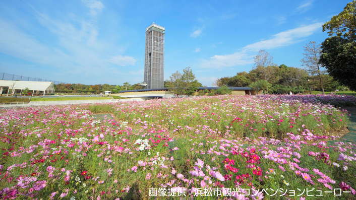 【浜名湖花博2024セット入場券付】朝食付プラン