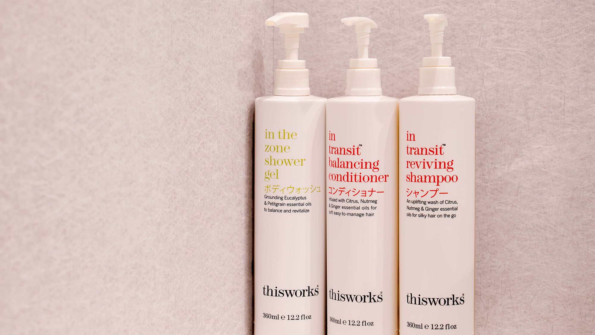 【リニューアル客室】アメニティ