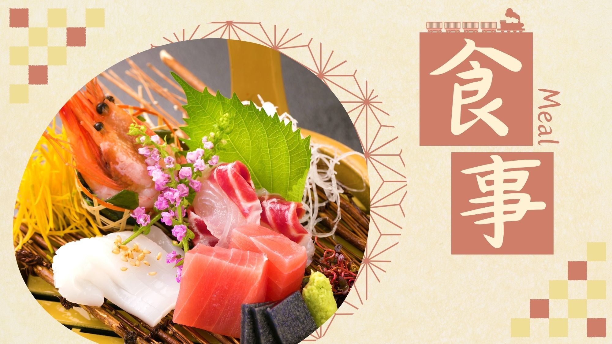 ★夏休み限定プラン★なが〜いお休みは、【日本最古】の道後温泉でリラックス気分♪