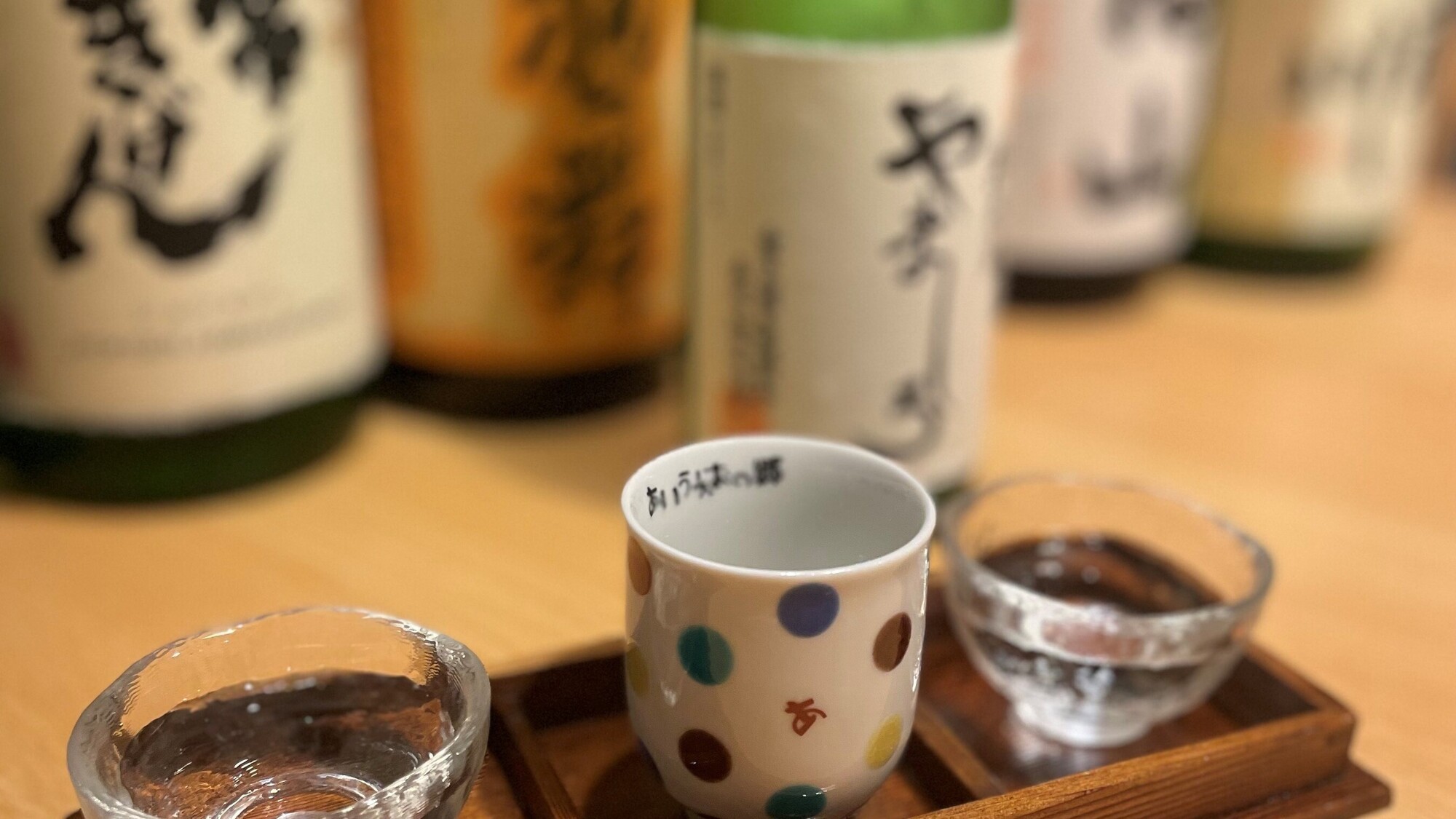 九谷焼おちょこで楽しむ利き酒セット