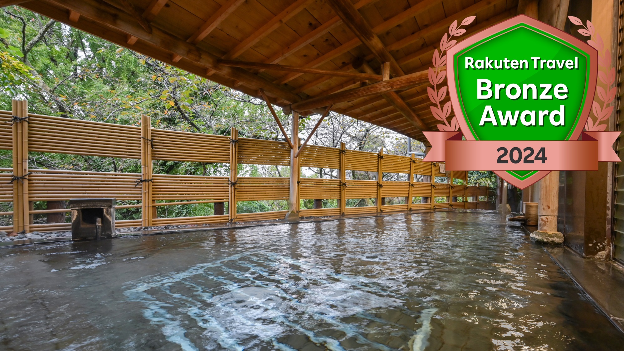 日頃より楽天トラベルで多くの皆様の当館をご利用いただけたことにより初の受賞を頂けました♪