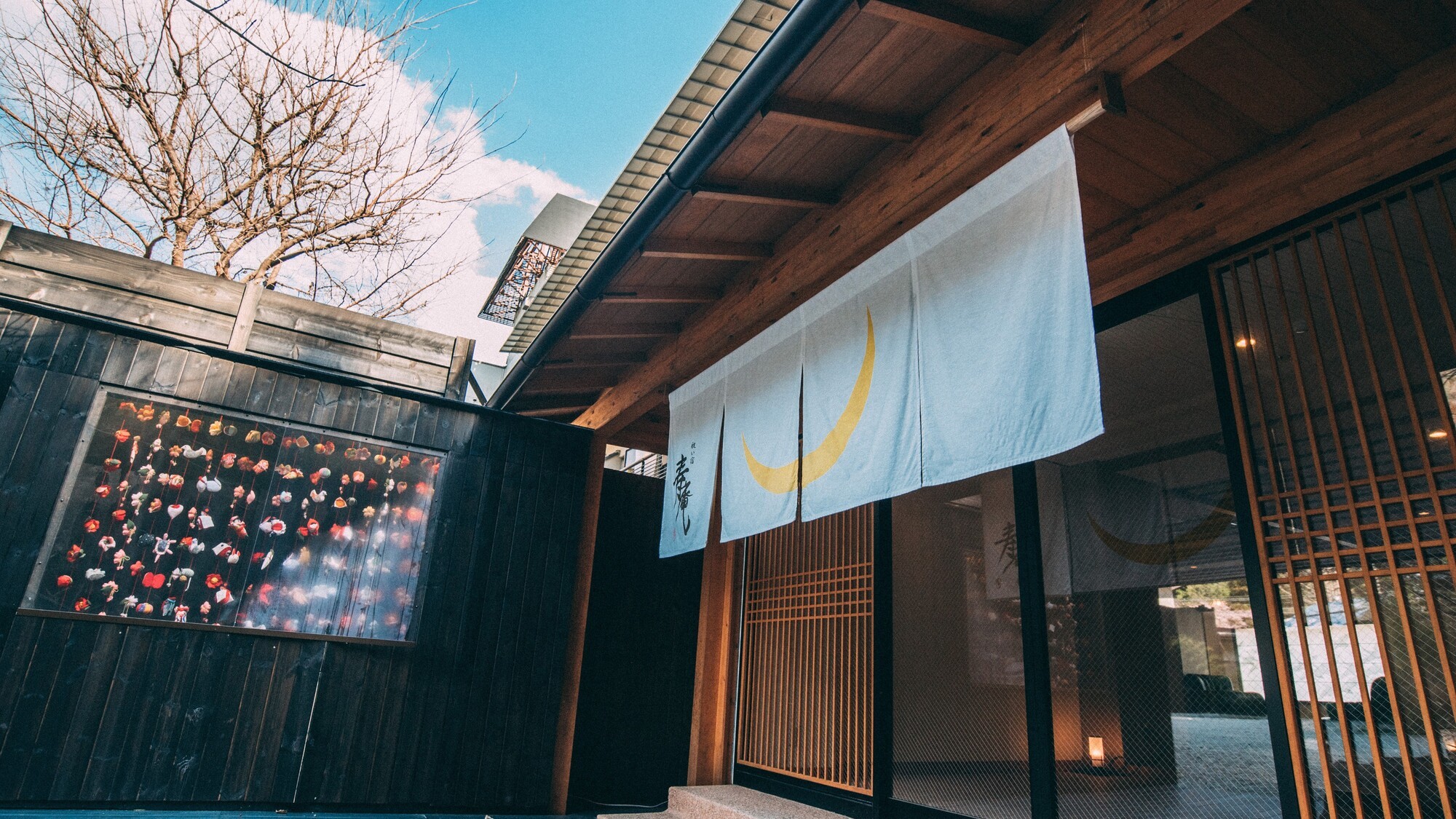 川治温泉 祝い宿 寿庵（じゅあん） - 写真 77
