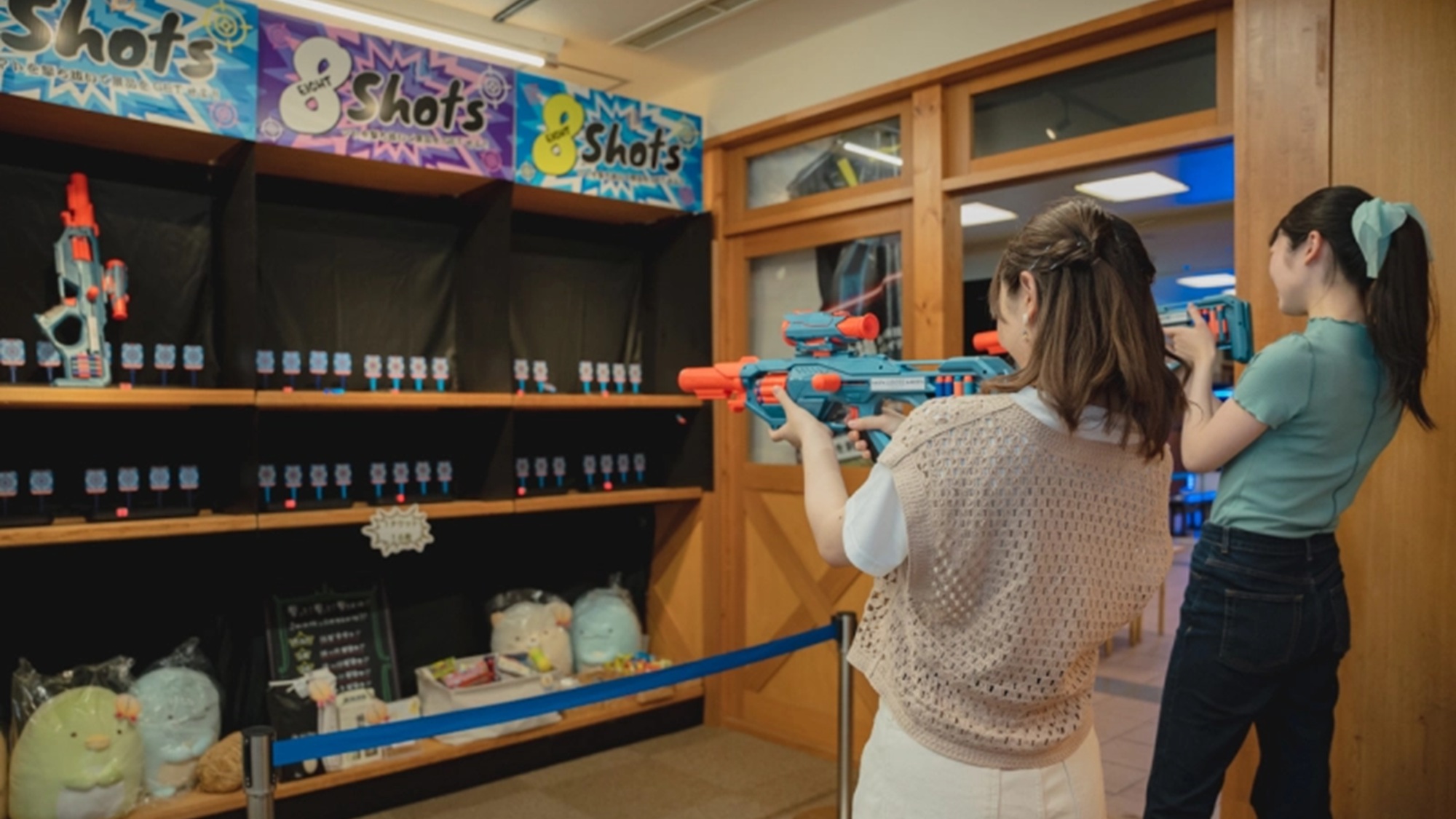 エイトショット