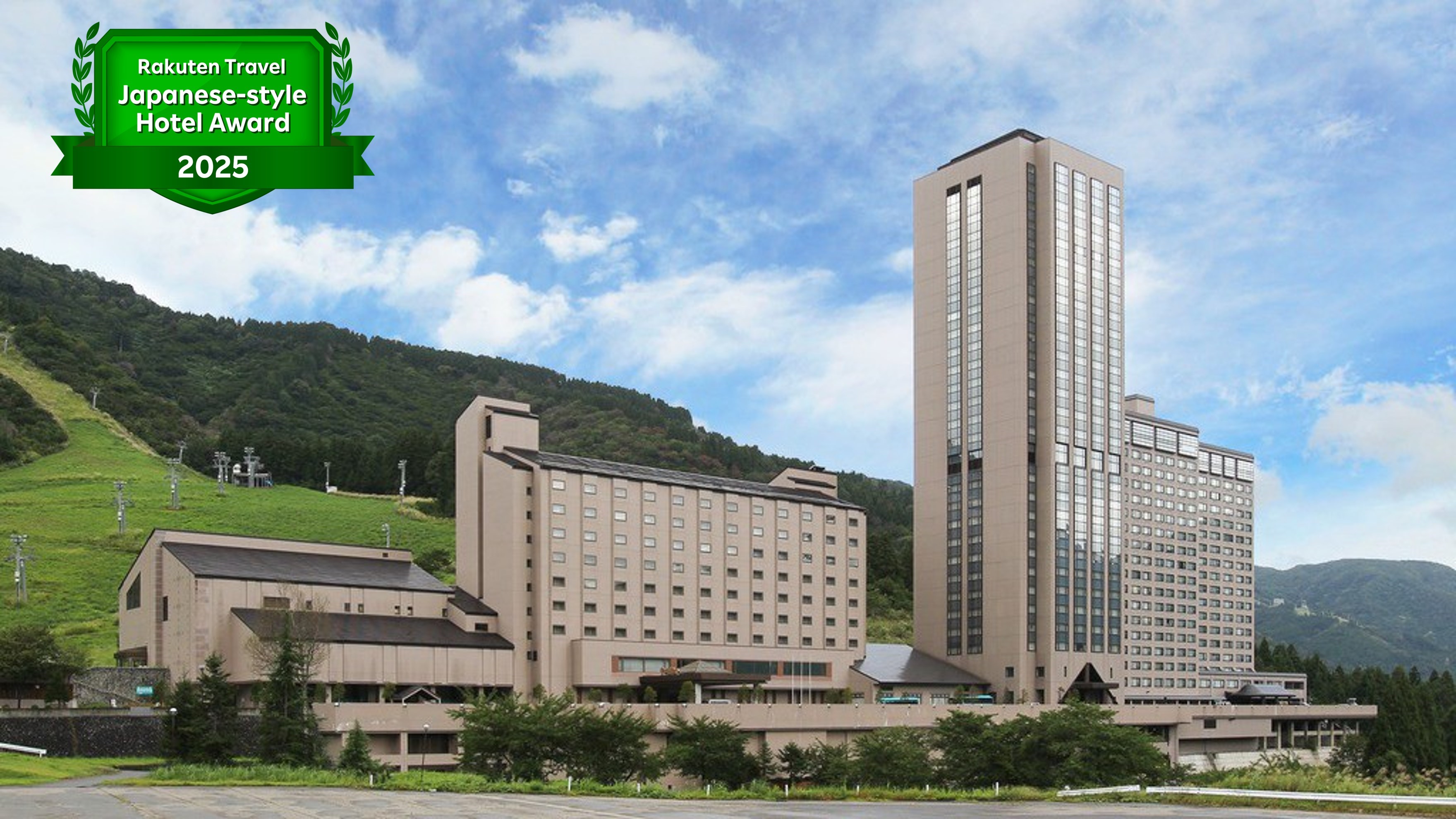 日本の宿アワード受賞