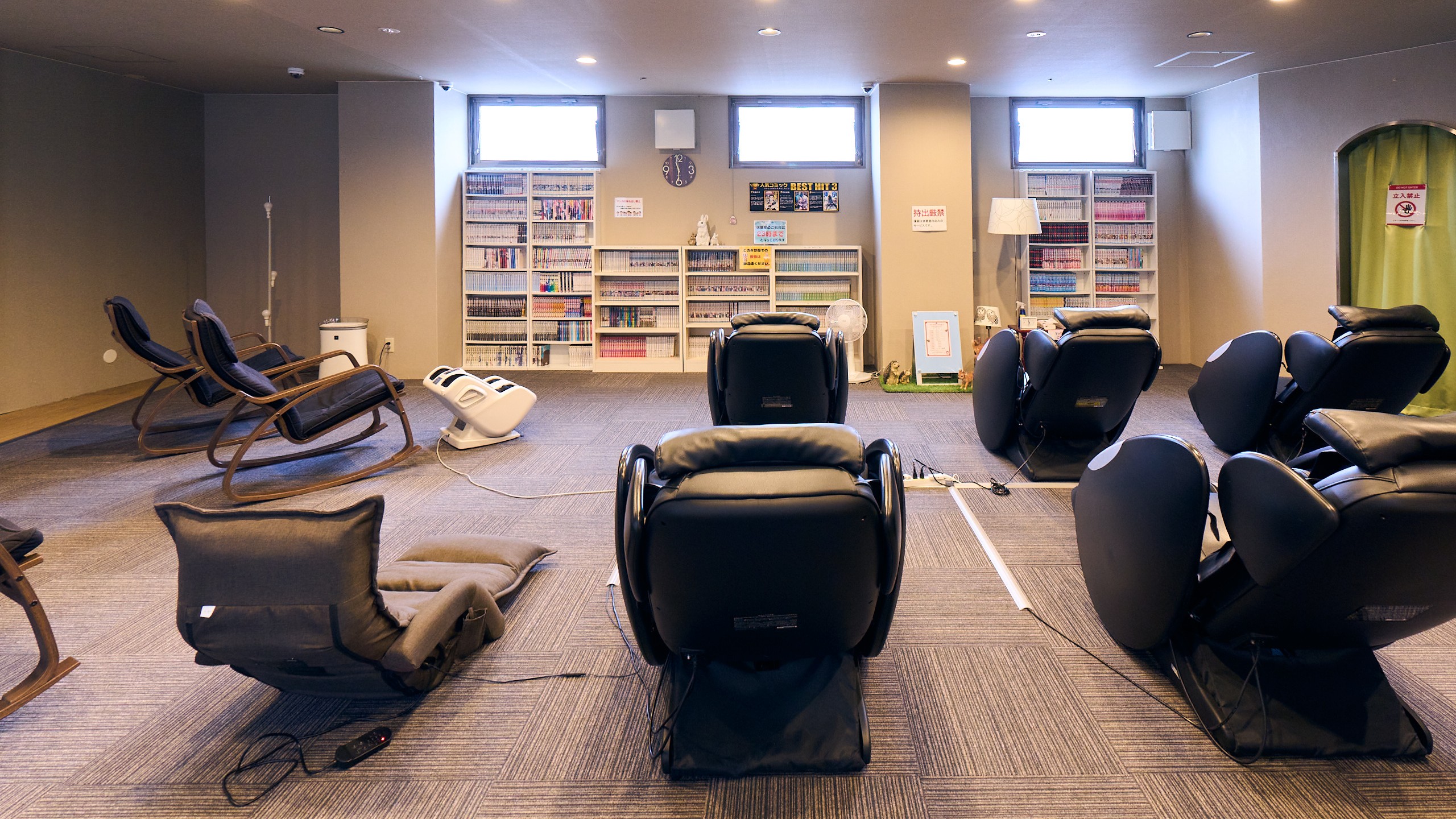 リラックススペース