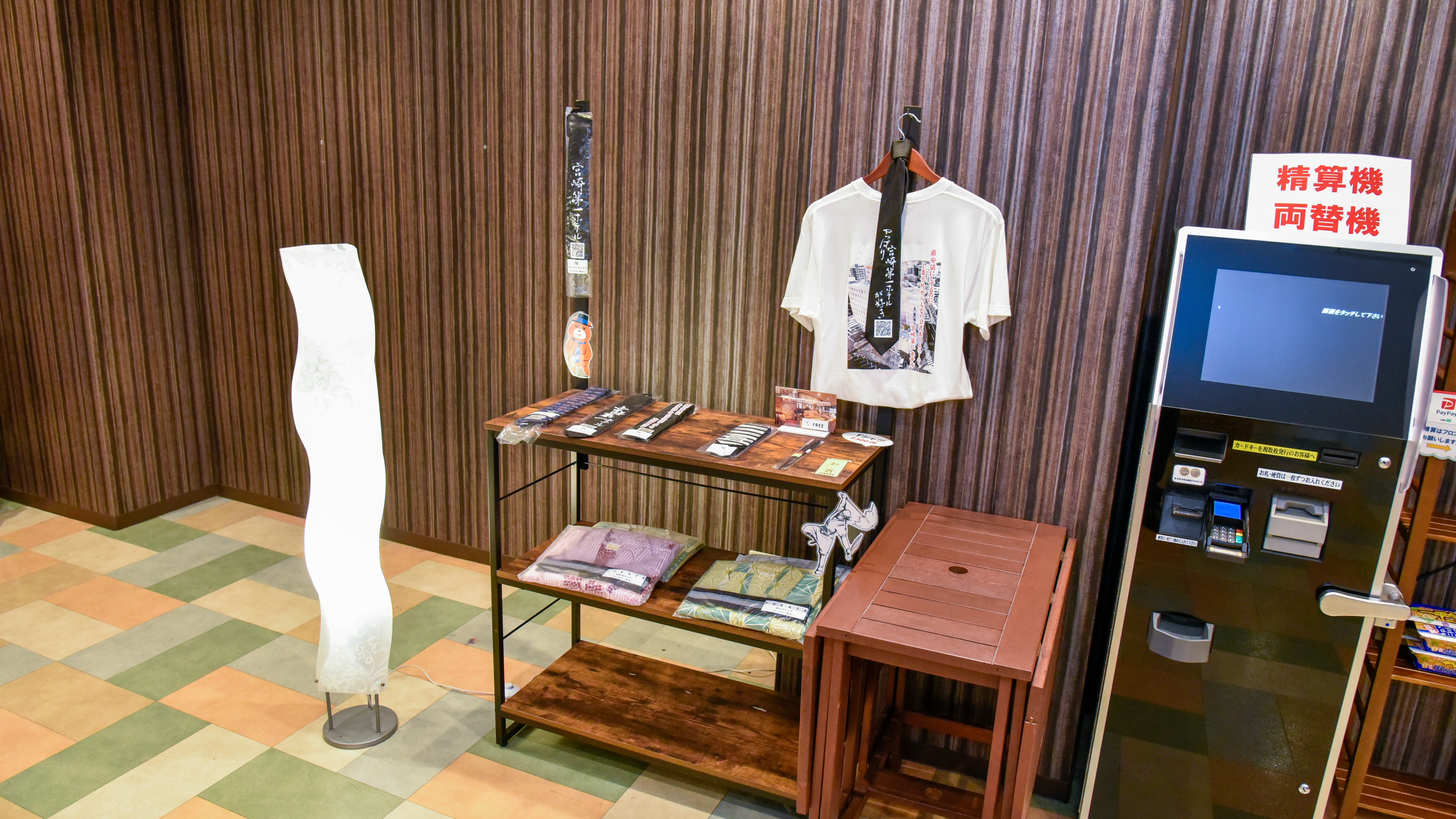 ロビー/フロント