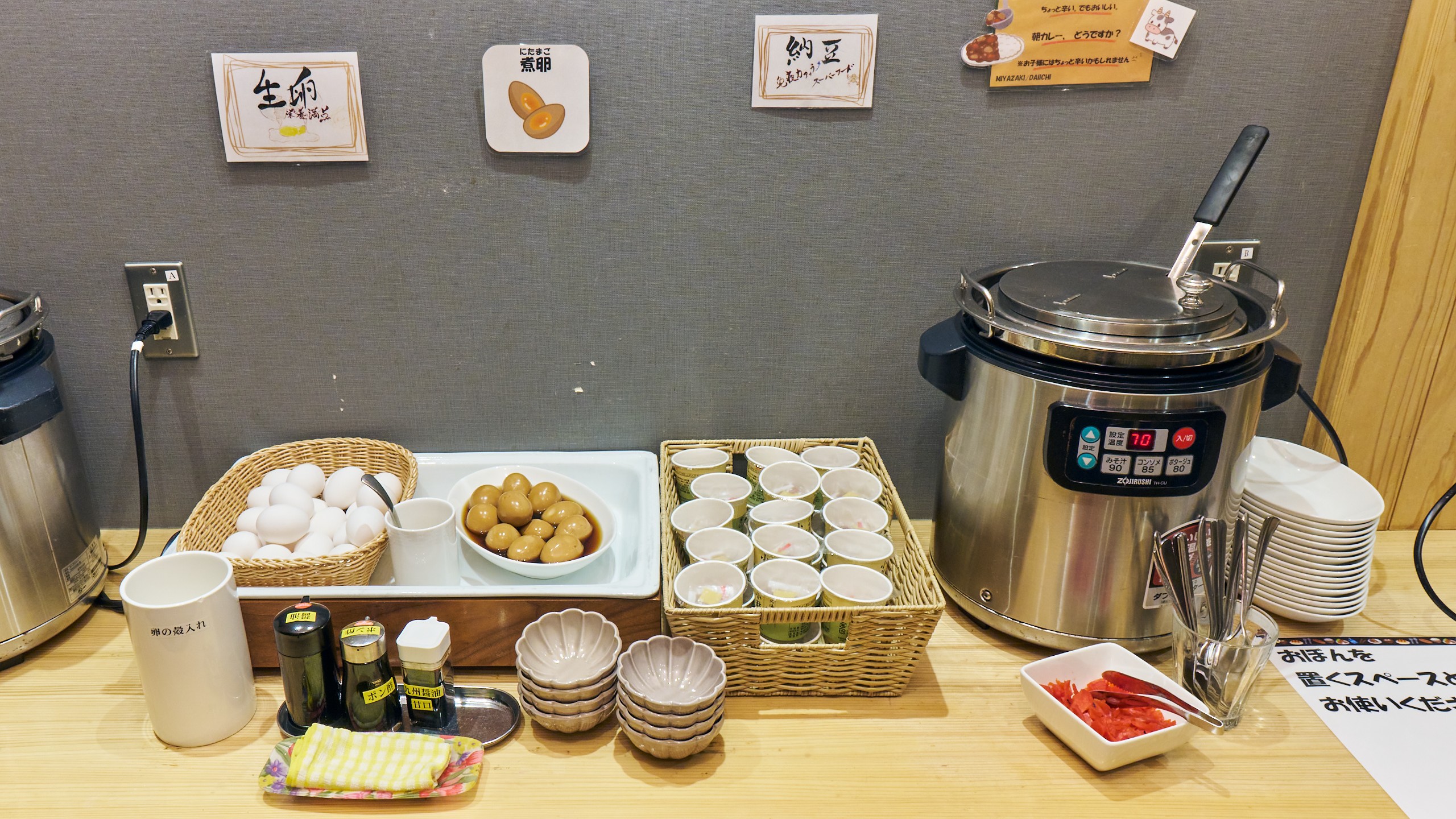 宮崎の食材にこだわった朝食ビュッフェ