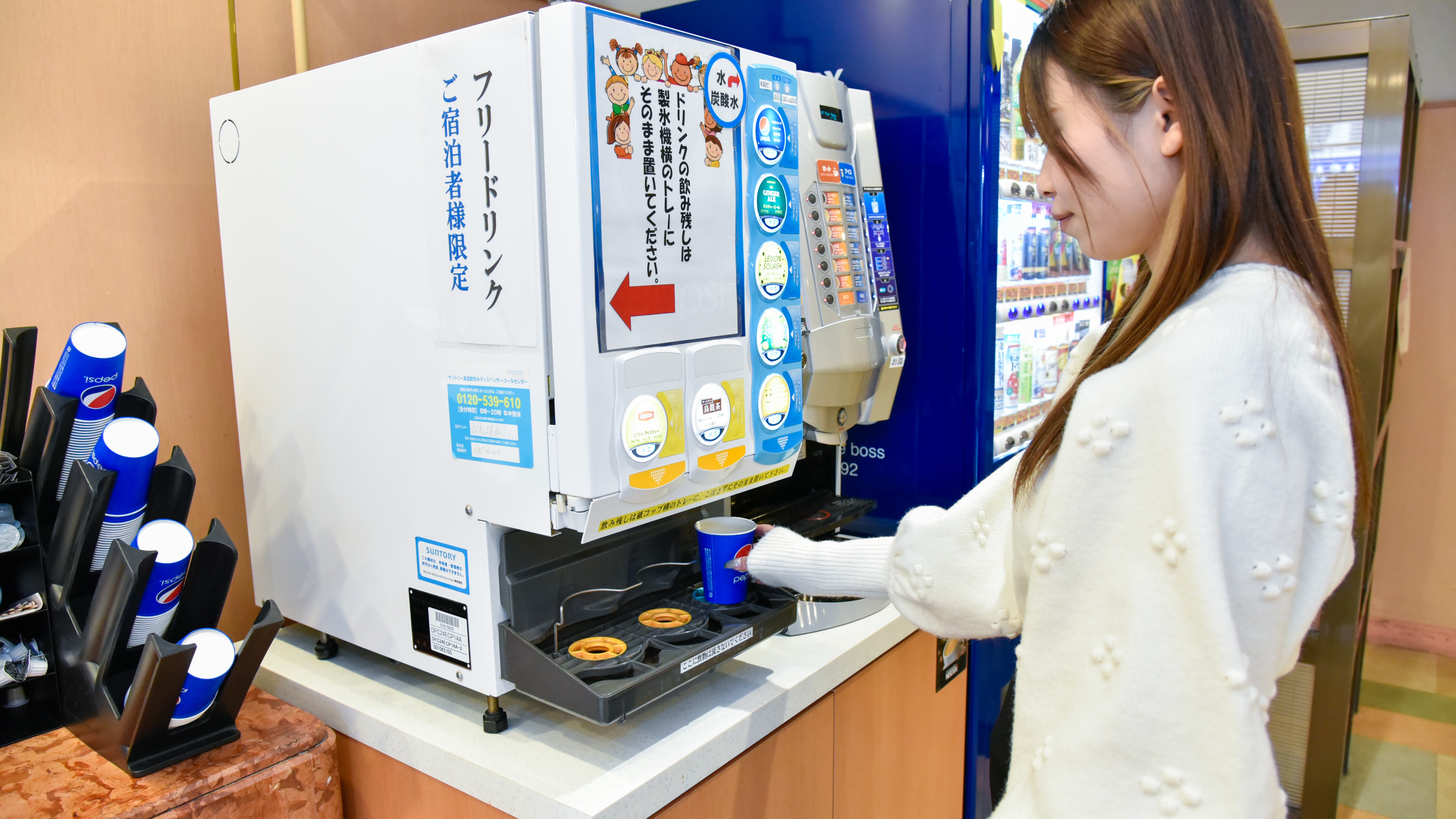 サービスドリンクコーナー