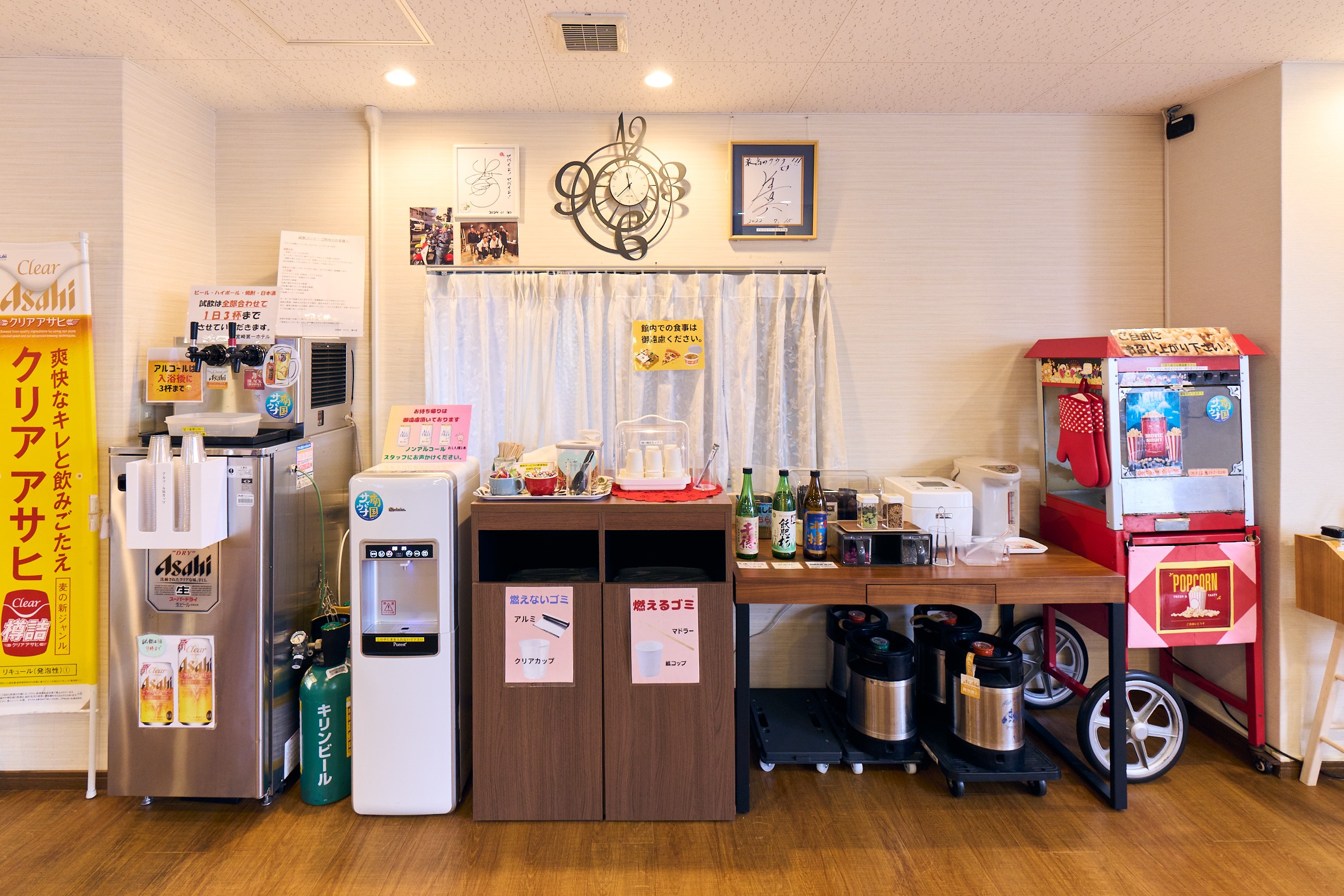 休憩スペースの無料サービス