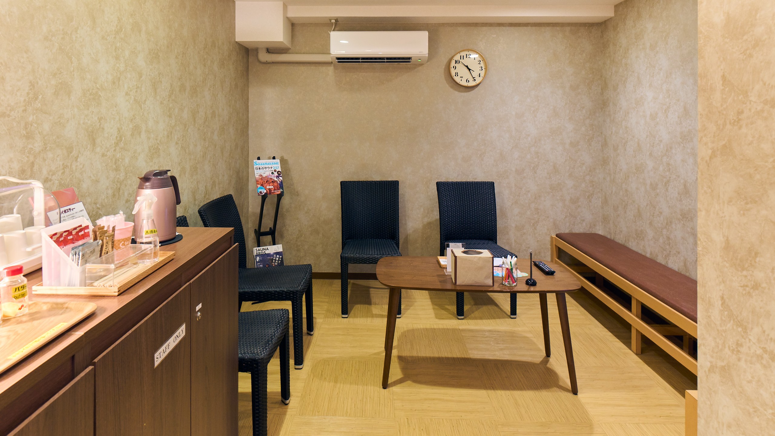 休憩室