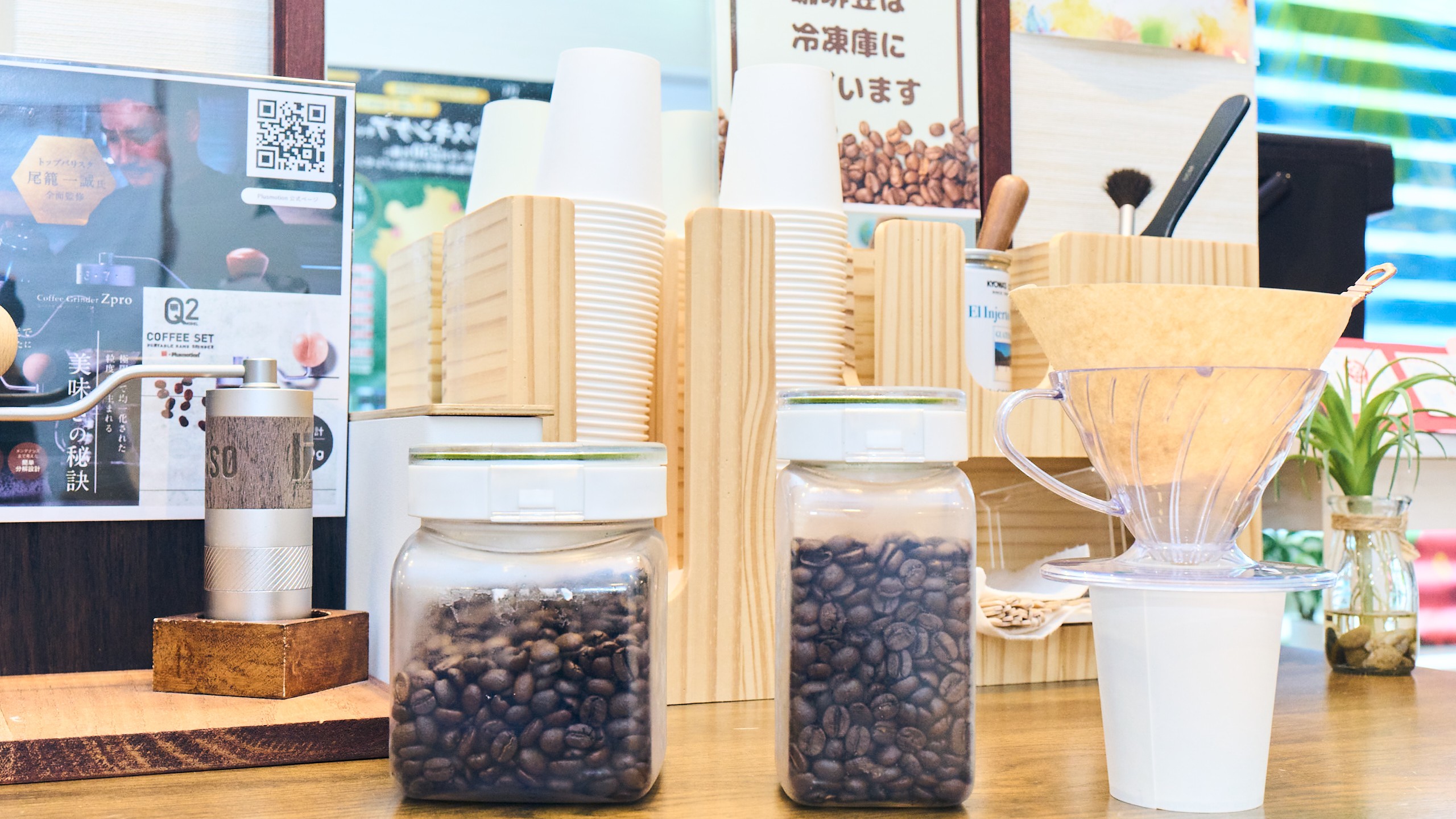 休憩スペースの無料サービス