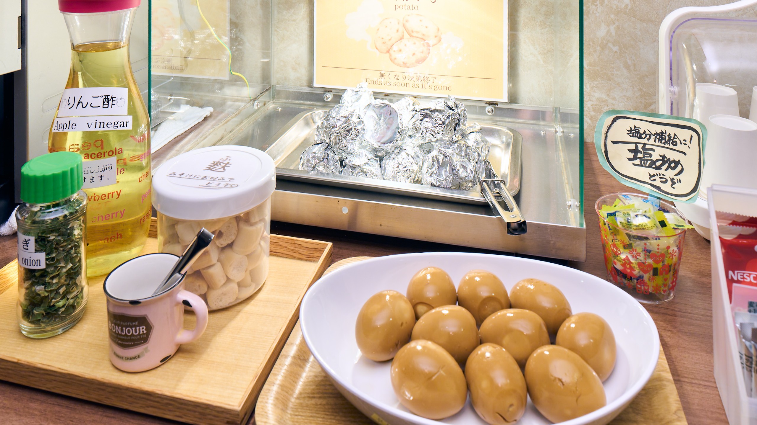 休憩室の無料サービス