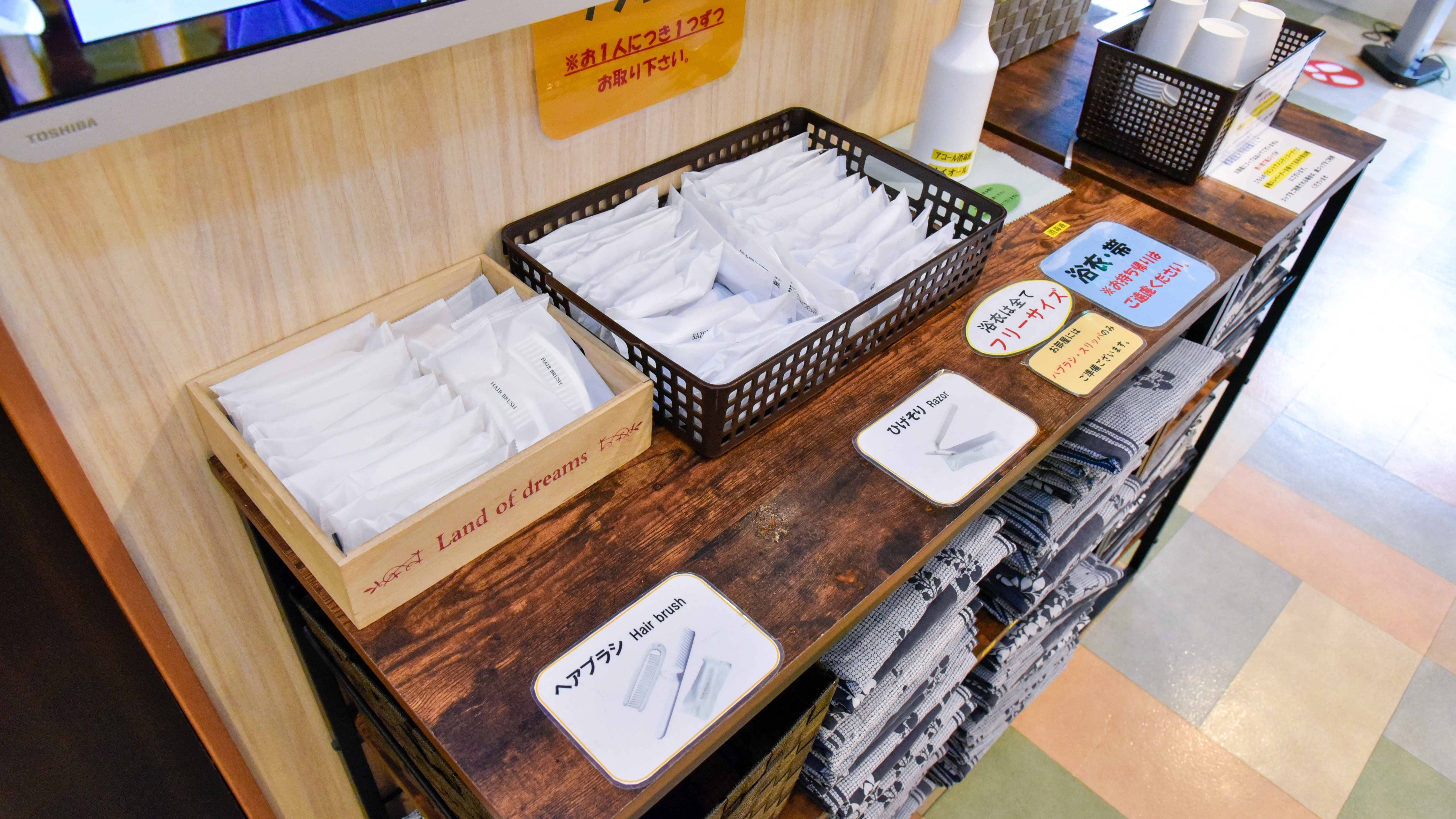 アメニティコーナー