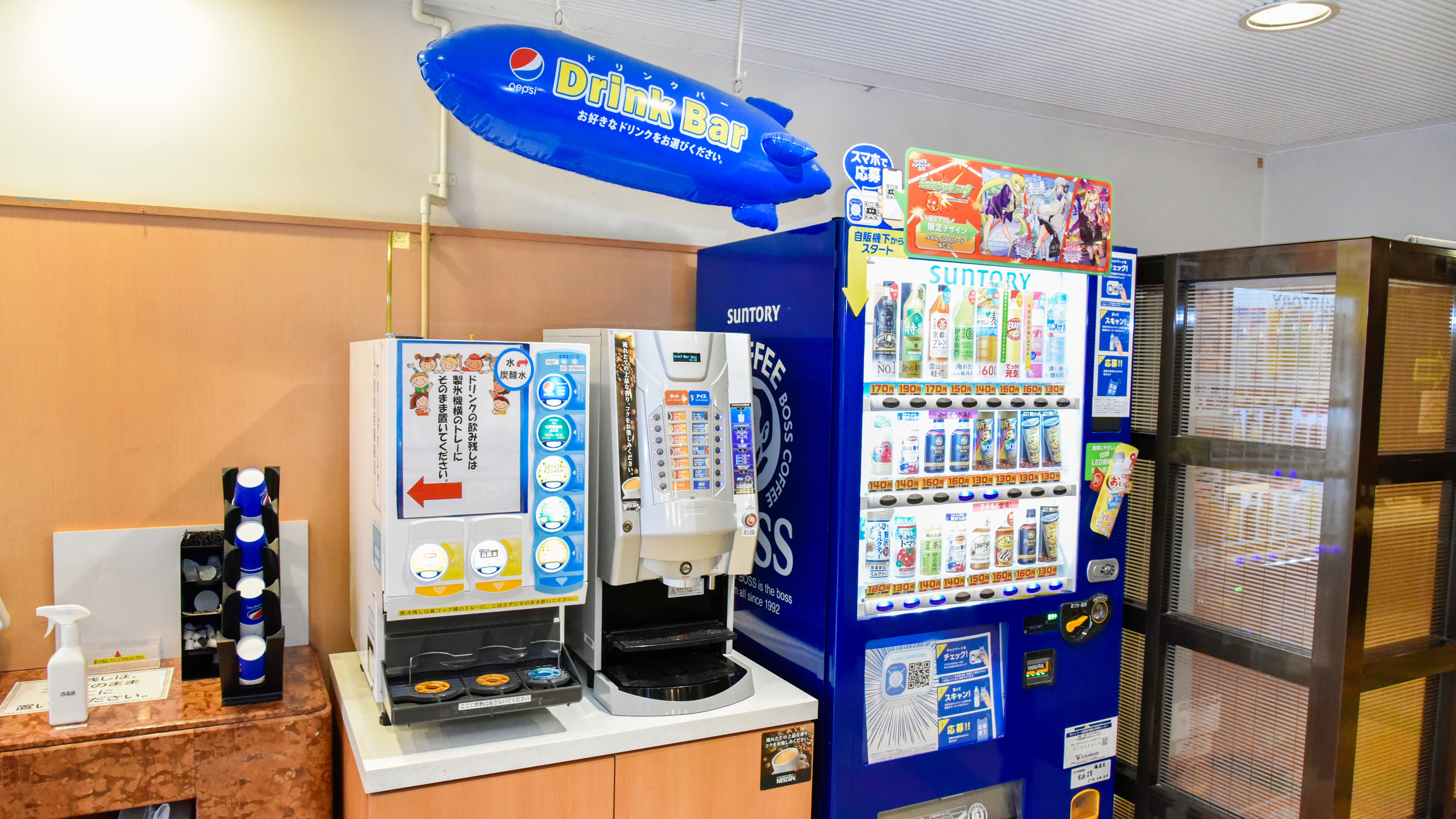 サービスドリンクコーナー