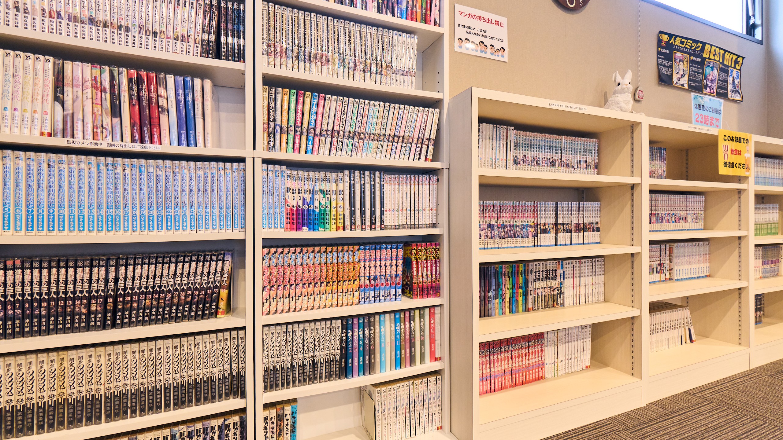 充実の漫画コーナー