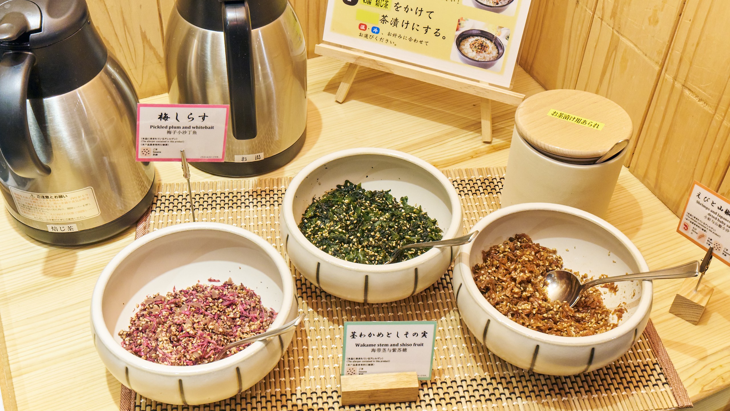 宮崎の食材にこだわった朝食ビュッフェ