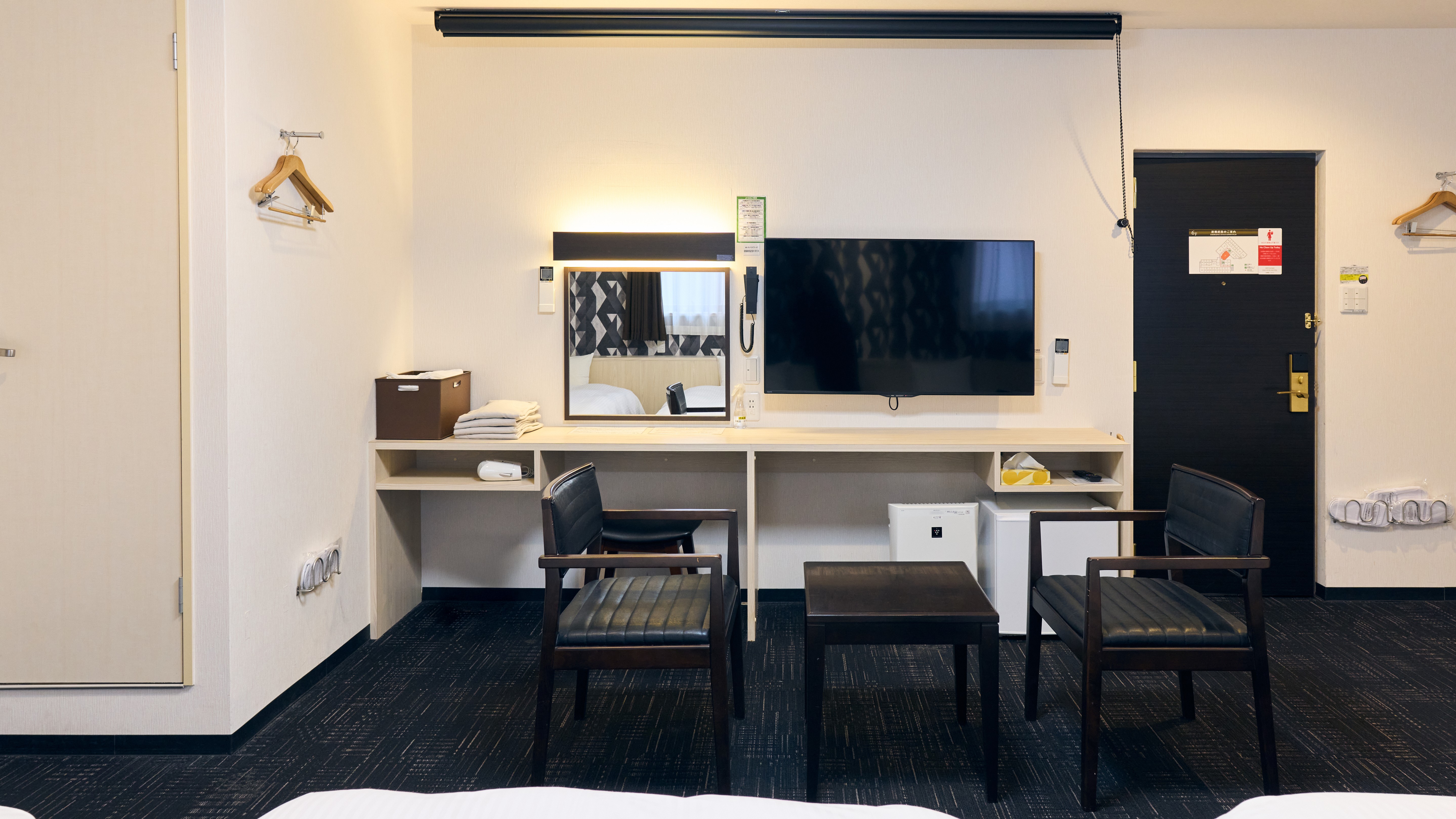 フォースルーム