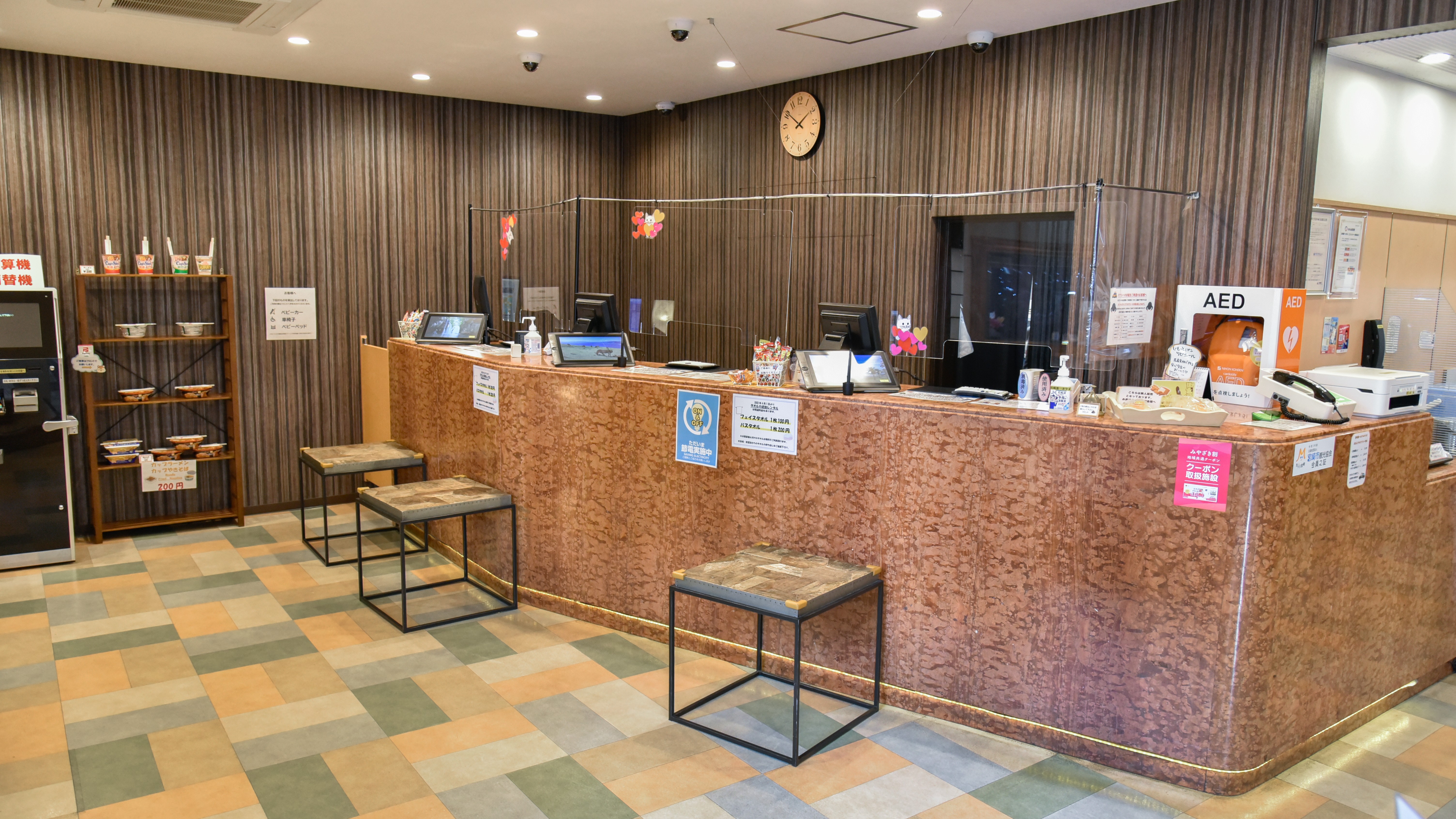 ロビー/フロント